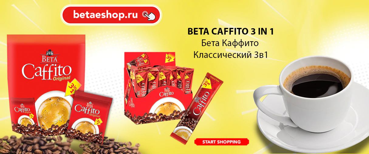 betaeshop.ru