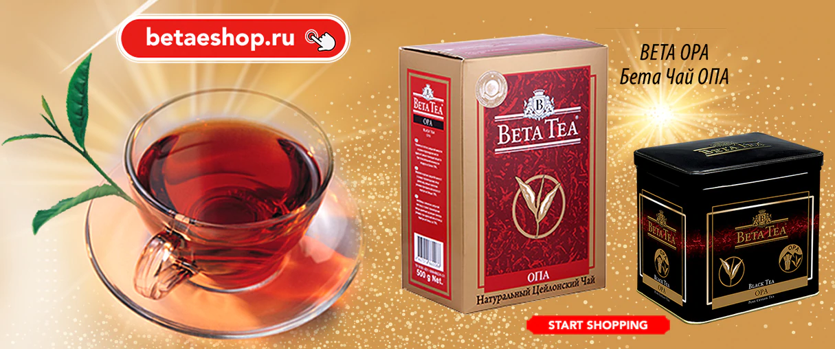betaeshop.ru
