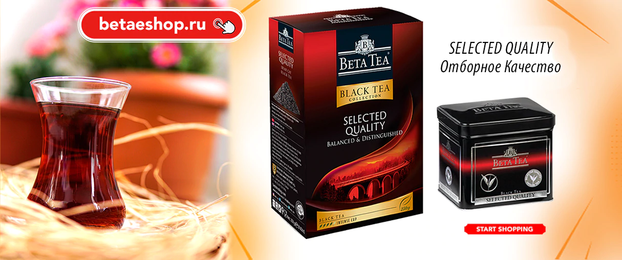 betaeshop.ru