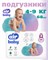 Подгузники AirBaby Midi 4-9 кг 1902
